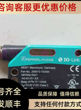 议价OBT650-R201-A5-IO-V31-EX/OMT300-R200-IEP-IO-V1传感器