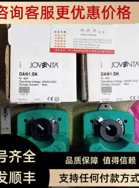 JOVENTA执行器DAN1N SM1.10S