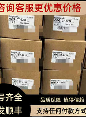 零点CT-126F CT124D CT-4234 CT-5224 CT-5341 9131