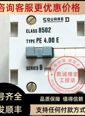 议价美商实快 SQUARED 接触器 PE4.00E AC110V 8502
