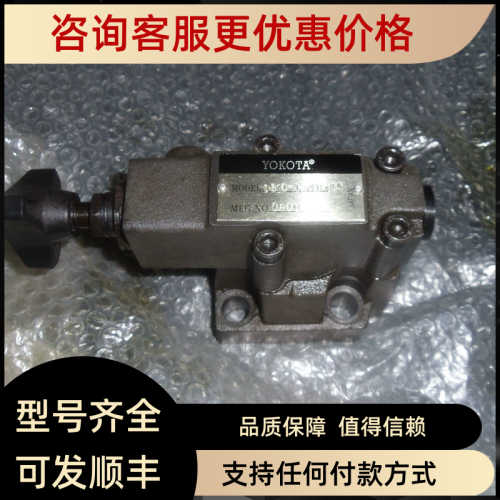 溢流阀DB10-1-30B/100