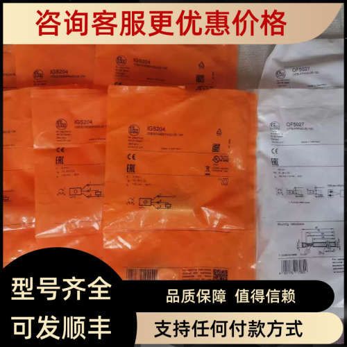 议价IGS204 IGS206 IGS207 IGS208 IGS209 IGS210 IGS211  IGM208