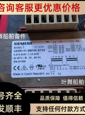 议价SIEMENS SIDAC-T 4AM8 141-8BD40-0CN2
