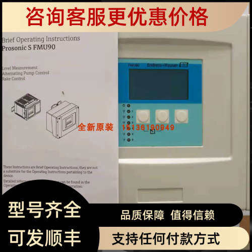 议价FMU90-R11CA212AA3A声波液位计FDU92-RG2A双通道液位测量仪 E