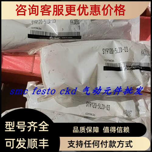 SMC电磁阀SYJ3343-5LOU SYJ3343-1GZD SYJ3343-5LOZ