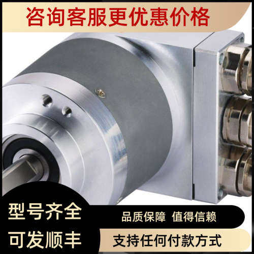 议价库伯勒Kübler 8.5868.21C2.C212多圈编码器8.A02H.1A12.1024