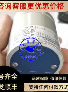 莱茵林德810327-01传器三接口输