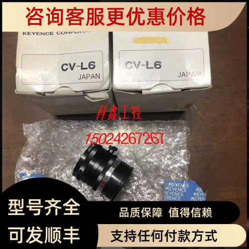 基恩士 CV-X480LJ CV-L25 CV-L6 CV-L16 CV-L35 CV-L50 CV-L3