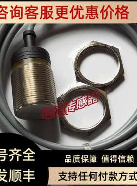议价瑞士佳乐EI3010PPCSS电感式接近开关传感器