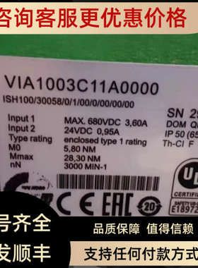 议价ELAU VIA1003C11F6000、VIA1003C11A0000、ISH100/30058/0/