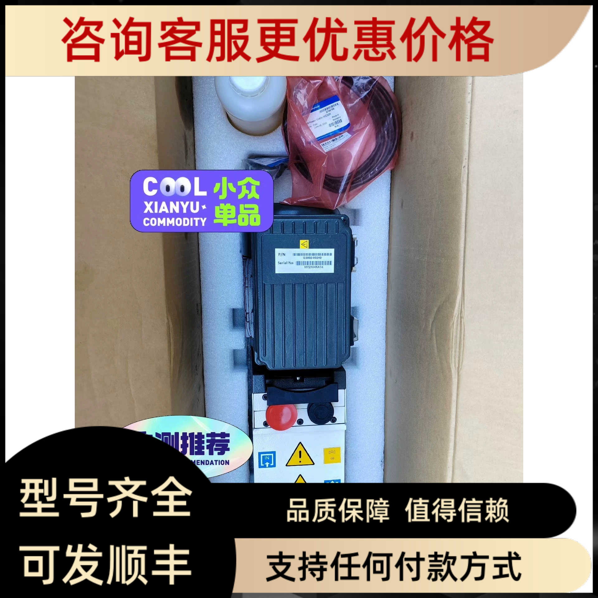 安捷伦DS102 DS202 DS302 DS402真空泵