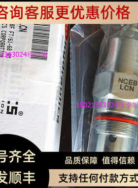 太阳SUN流量控制阀 NCEB-LBN