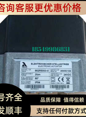 蓝姆泰克马达662R5001-0  DFM300 667R0600-0 662R5009  662R5500