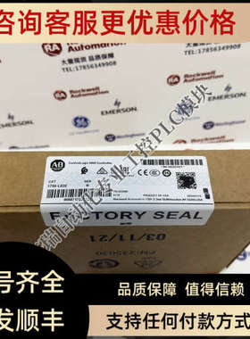 议价AB 1756-L82EControlLogix Logix5580 器 40MB内存 1756L82E