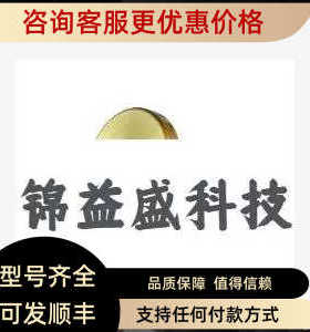 VLIER水平调节装置FP306S