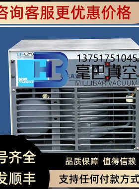 CTI 8200 Helium Compressor 氦气压缩机 冷泵低温泵压缩机