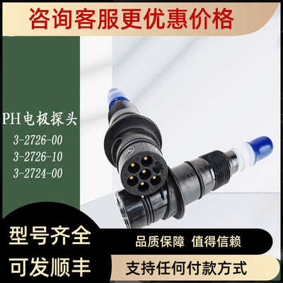 +GF探头3-2724-00/10 3-2726-00/10 3-2725-60电极传器探头