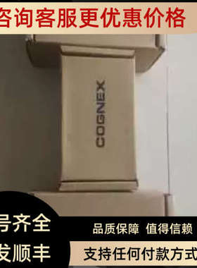 DMR-262XKIT-HV-01康耐视COGNEX读码器