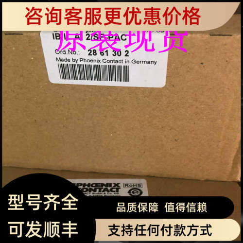 IB IL AI 2/SF-PAC - 2861302 模块菲尼克斯/Phoenix