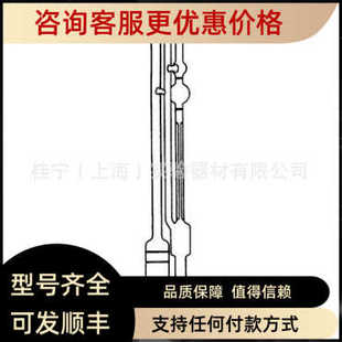 SI Analytics DIN乌氏黏度计 53221