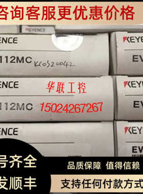EV-112MC 130MC 108UC 118UC 基恩士KEYENCE独立性接近开关传器