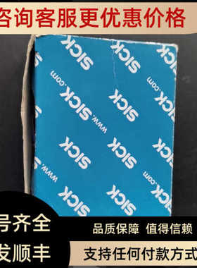 SICK传器6033183  WL8G-N1131