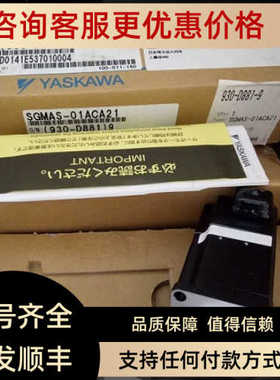 SGMJV-/SGMAV-A5/01/02/04/08AAA/ADA/A3A21/61/41/2C/6C/4C