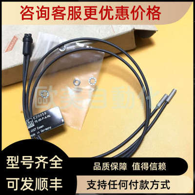议价ifm易福门传感器 E20059 FE-00-P-A-M4
