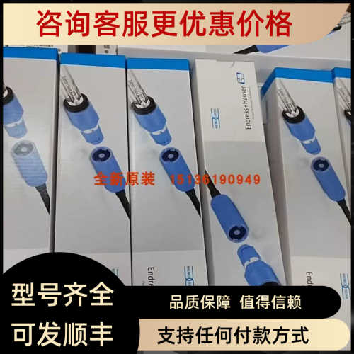 议价CPS71E-AA7BTB2 E+H PH电极CPS71D-7TB21探头CPS71E-BA7BTC4