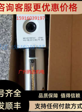 议价R412007191 R412007263 R412007265 R412007268 R412007207