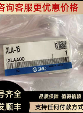 SMCL型真空阀XLD-40-M9NA/XLA-25-2/XMA-16H0-XN1A