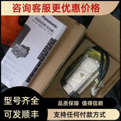 MHMD/MHMJ/MSMD012/022/042/082/G1U/G1V/G1C/G1S/P1T/D/A/B伺服