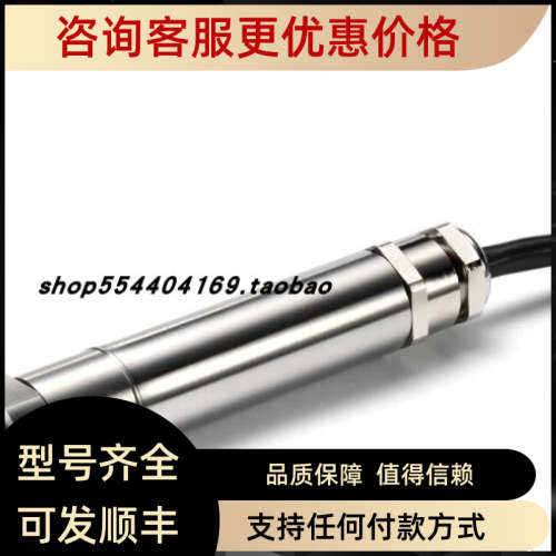 议价英国CALEX温度传感器PUA2-151-LT