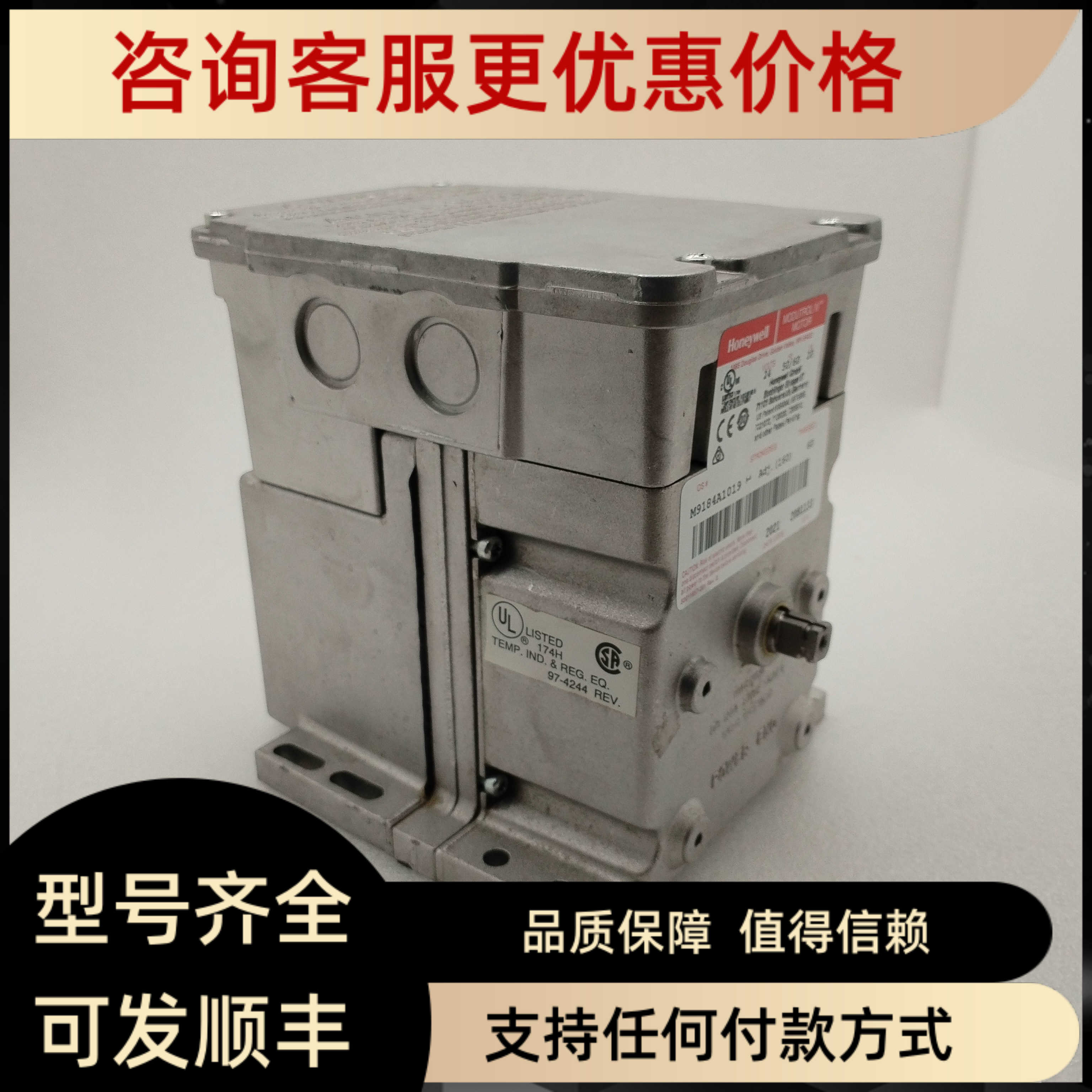 电机M9184A1019 M9484D4006 M9494F1003  M9484F1049  M9484F1015