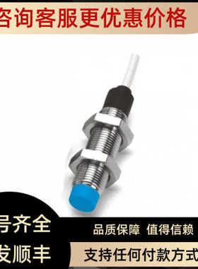 西克SICK) 接近传器 IM12-04NPO-ZW1 6011977)