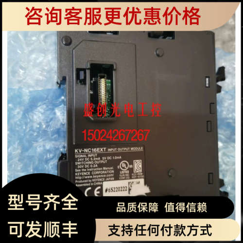 KEYENCE/基恩士KV-NC32T KV-NC16EXT KV-NC1EP PLC模块
