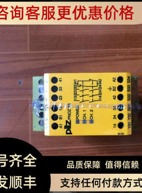 议价照片Pilz 皮尔兹PNOZ X3774310