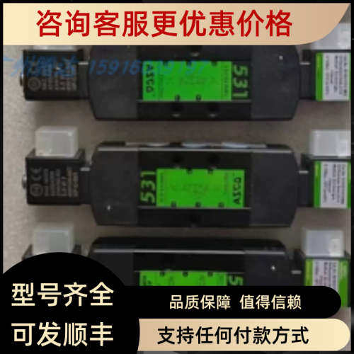 议价ASCO  SCG531C001MS SCG531C002MS  SCG531C018MS SCG551C001