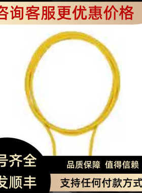 PILZ线缆540320 PSEN Kabel 5m M12 8-polig mit ger