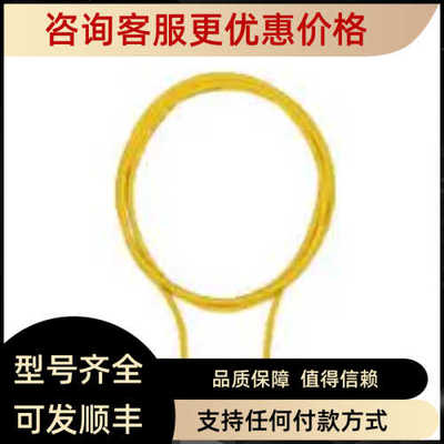 PILZ线缆540320 PSEN Kabel 5m M12 8-polig mit ger