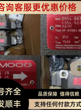 议价MOOG双联泵D954-0073/A D954-0075/A