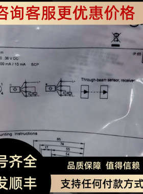 议价IFM易福门传感器OF5022