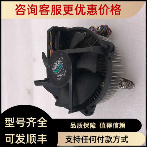 议价COOLER MASTER CM12V风扇