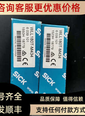 SICK传器6039101 WLL180T-M434