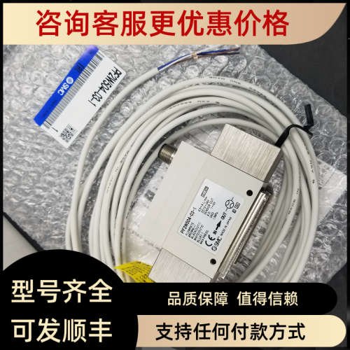 SMC 流量开关PF3W504-03-2-R/PF3W504-03-1