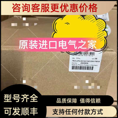 议价菲尼克斯间断电源- TRIO-UPS-2G/1AC/1AC/230V/750VA - 29059