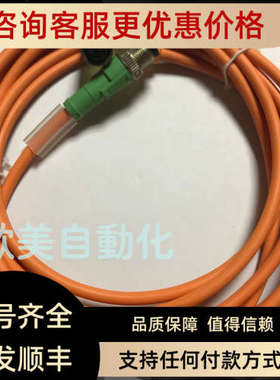 议价菲尼克斯E221474 41VB 24VDC连接线橙色1697027黑色1535707 4