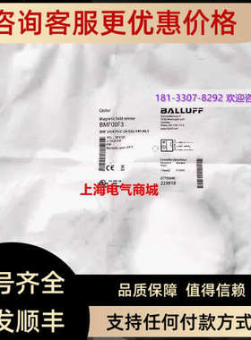 议价巴鲁夫磁性传感器BMF 243K-PS-C-2A-SA2-S49-005BMF00F3