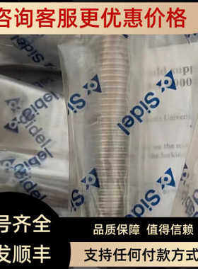 Sidel缓冲器 99000426369