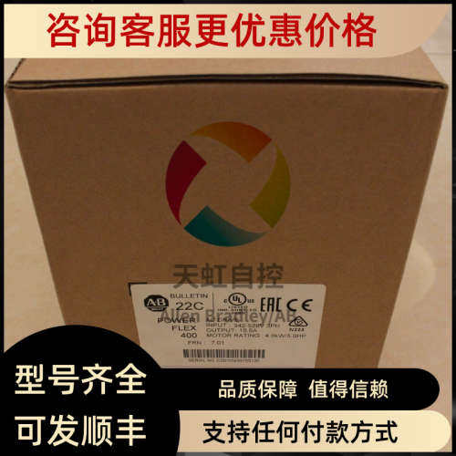 议价20BC260A0AYNANC0 PowerFlex700交流变频器 400 VAC 3 PH 260